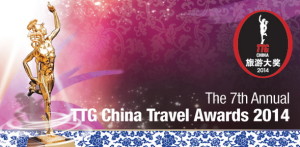 TTG_China_Travel_Awards_2014