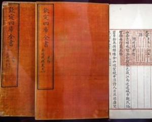 Chinese books returned
